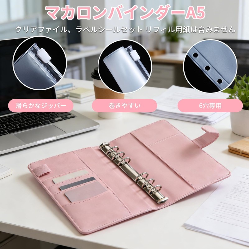 7JI Macaron Binder A6 PU Leather Notebook Binder with 6