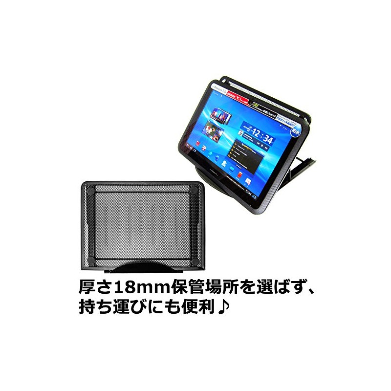 Media Cover Market Laptop Stand, 6 Adjustable Angles, Heat Dissipation,
