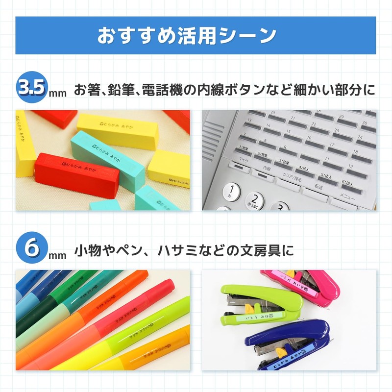 [Horizontal Tona] Casio Compatible CASIO Compatible Nameland XR-12WE White Tape/Black