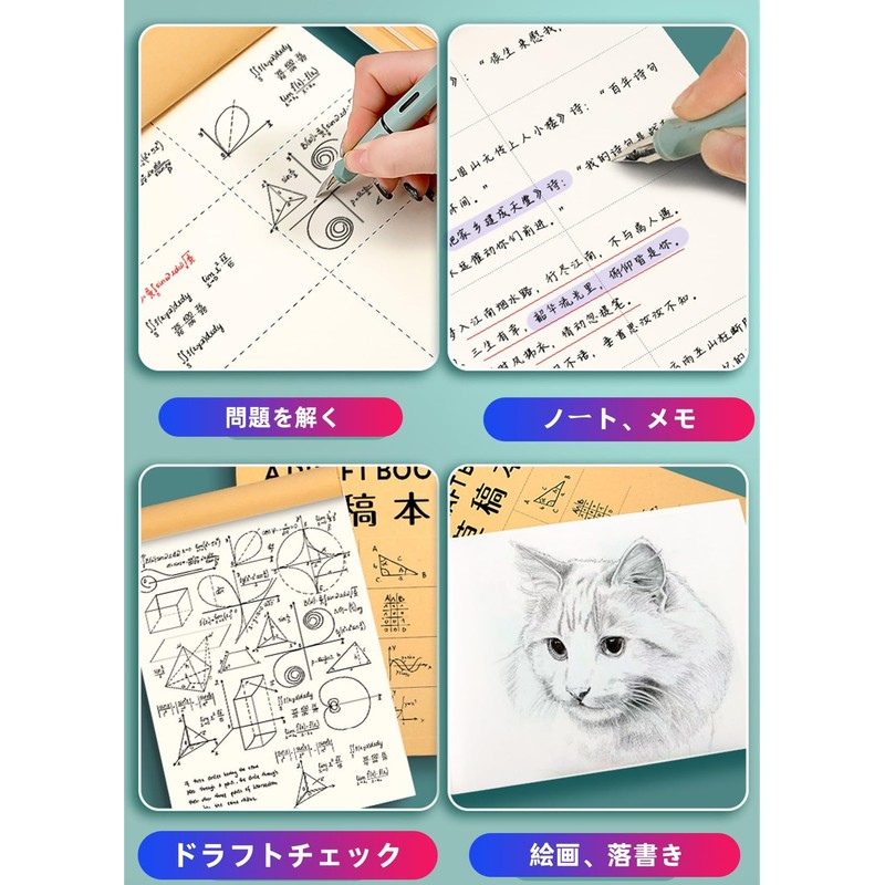 パーティション草稿本 10冊セット 空白スクラッチ紙 ノートパッド 計算用紙 両面書ける 数学学生用 演算草稿用 メモ帳 落書き