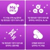 비웰 마그네슘 에너지 부스트 수험생 학생 직장인 선물 추천 90정