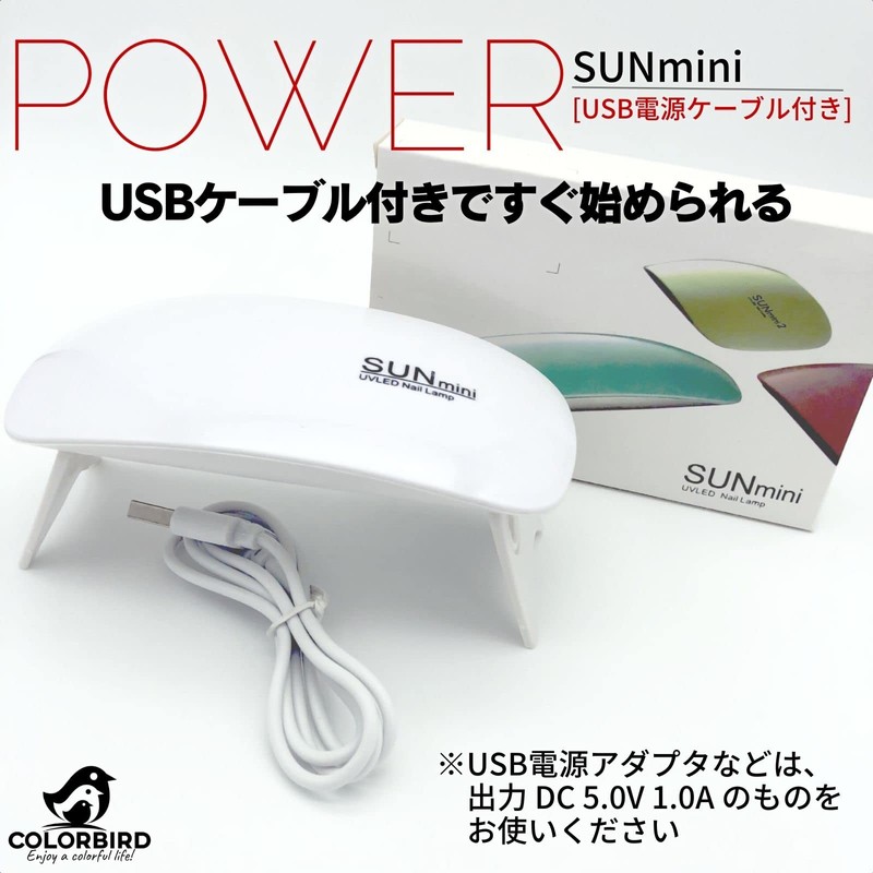 COLORBIRD UV Light, Nail Light, LED Light, For Nails, Resin,