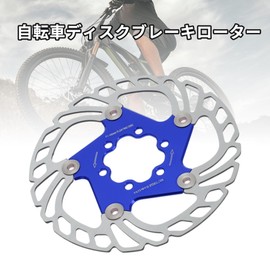 BULLSPANN 1 Set Bicycle Disc Brake Rotor, 140mm Bicycle Brake Disc Rotor, with 6 Volts, Bicycle Flow Disc Brake Rotor for Mountain Road E-Bike, Blue