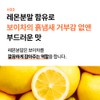 악마다이어트 바로 느껴지는 보이차 Instantly Felt Pu-erh Tea