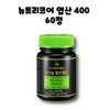 Nutricore Organic Folic Acid 400, 60 tablets, 2 boxes, 4