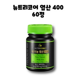 Nutricore Organic Folic Acid 400, 60 tablets, 2 boxes, 4 months / 뉴트리코어 유기농 엽산 400 60정 2박스 4개월