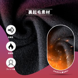ROCKBROS Balaclava, For Winter, Neck Warmer, Fleece-Lined, Cold Protection, Does Not Suffer From Breathing, Anti-Slip, Helmet Inner, Stretchable, Balaclava, For Motorcycles, Bicycles, Skiing,