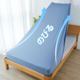 Q-MAX 0.415 Fitted Sheet, Super Cool Feeling, Moisture Absorbent, Quick Drying, Fits Both Socks, Ultra Soft, Elastic Up, Breathable, For Both Futons, Durable, Antibacterial, Odor-Resistant, Dust