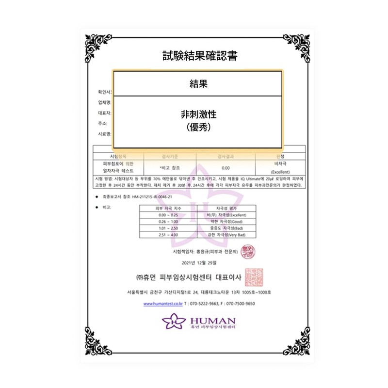 FaceFactory Jojoba Oil