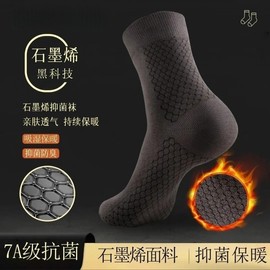 New Men's Graphene Thermal Socks - 7A Grade, Antibacterial, Deodorizing, Thick, Warm & Sweat-Absorbing Free Size Ankle Socks/Black 5ea