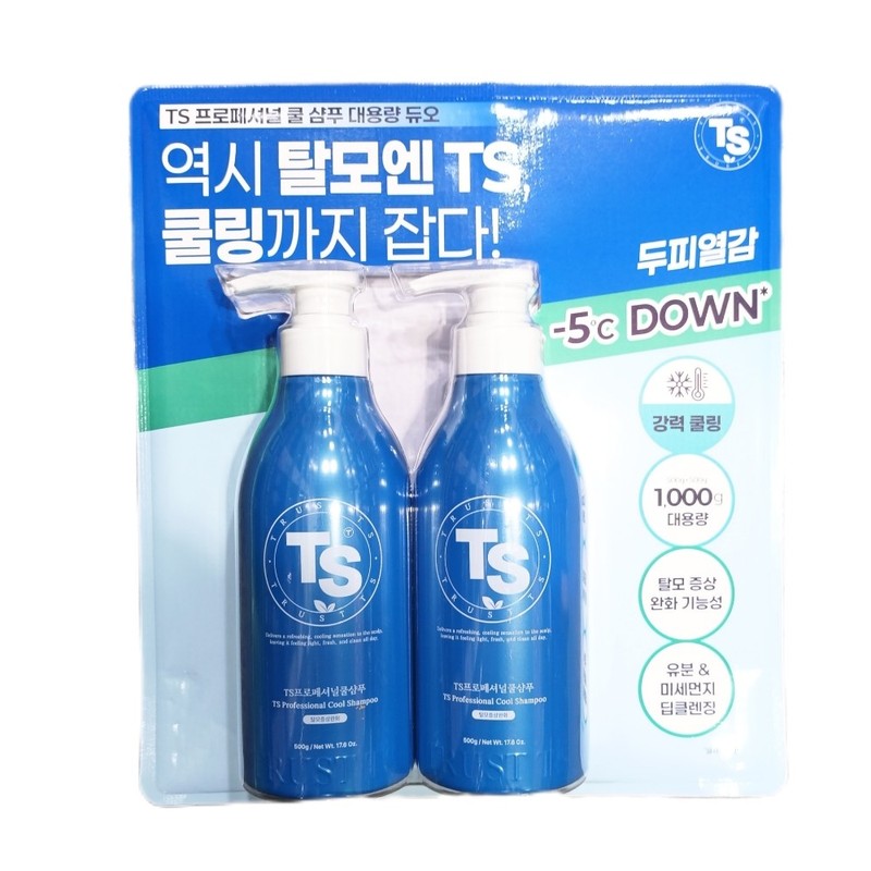 TS Professional Cool Shampoo 500g x 2 packs / TS프로페셔널