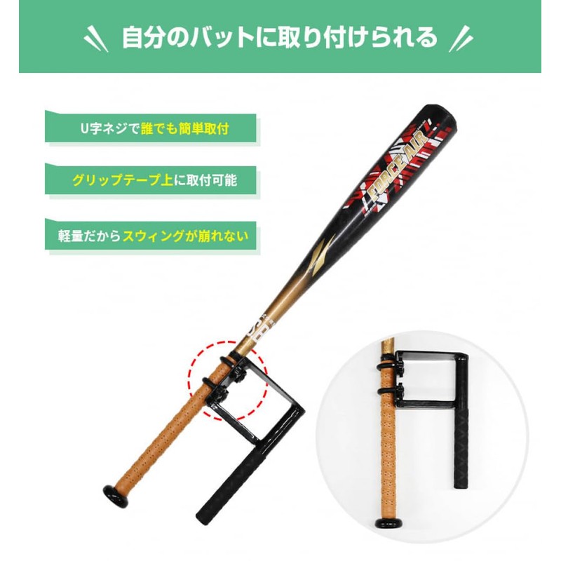 Field Force FTHG-2212 Men's Baseball Training Equipment Top Hand Grip