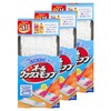 [Bulk Purchase] All Wax Mops, Set of 3