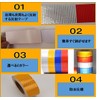 ST TS Reflective Sticker 25m Length × 5cm Width Reflective