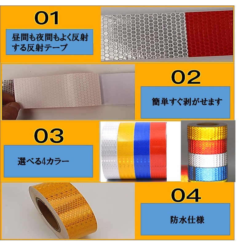 ST TS Reflective Sticker 25m Length × 5cm Width Reflective