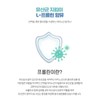 락토바실러스 가세리 퍼멘텀 락토바실러스루테리 비피도박테리움 롱검 비피덤 프롤린 모유유산균 Lactobacillus