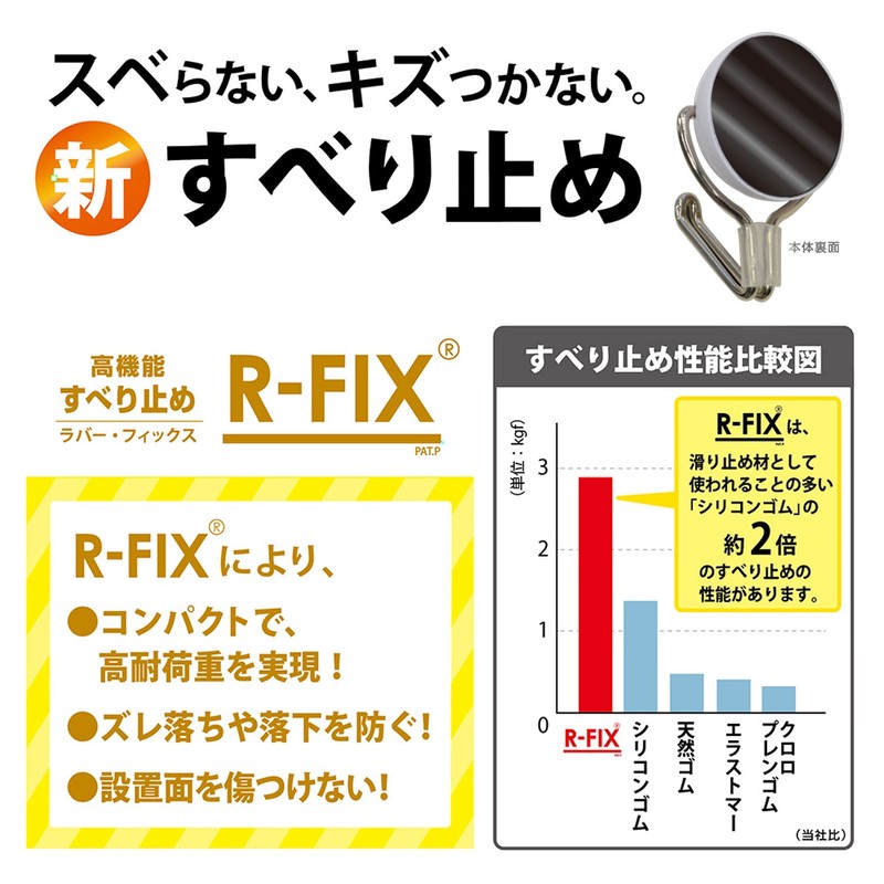 Magex MZR-4K Super Strong Magnetic Hook Zero Slide S Black