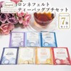 Ronnefeldt Tea Caffeine Available Non-Caffeine Gift Tea Bags Individually Wrapped