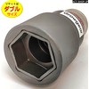 [GROWGEAR] Impact Socket, Strong to Hit, No Pins Required, 1