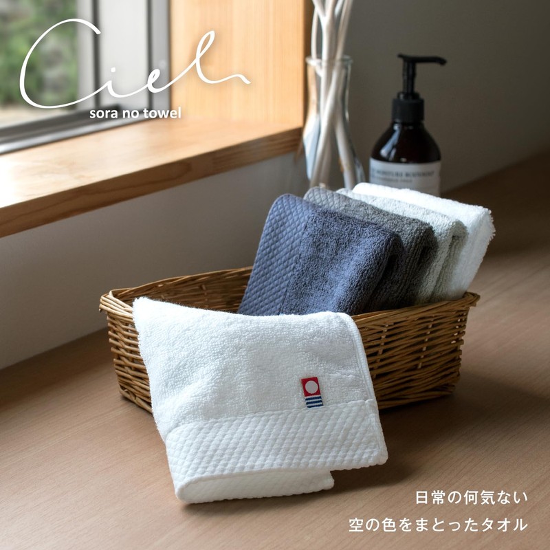 Bloom Imabari Towel, Certified Mini Handkerchief, Set of 6, Ciel,