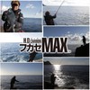 DUEL / HDCARBON Fukase MAX 50m 1.2 5 [H3320]