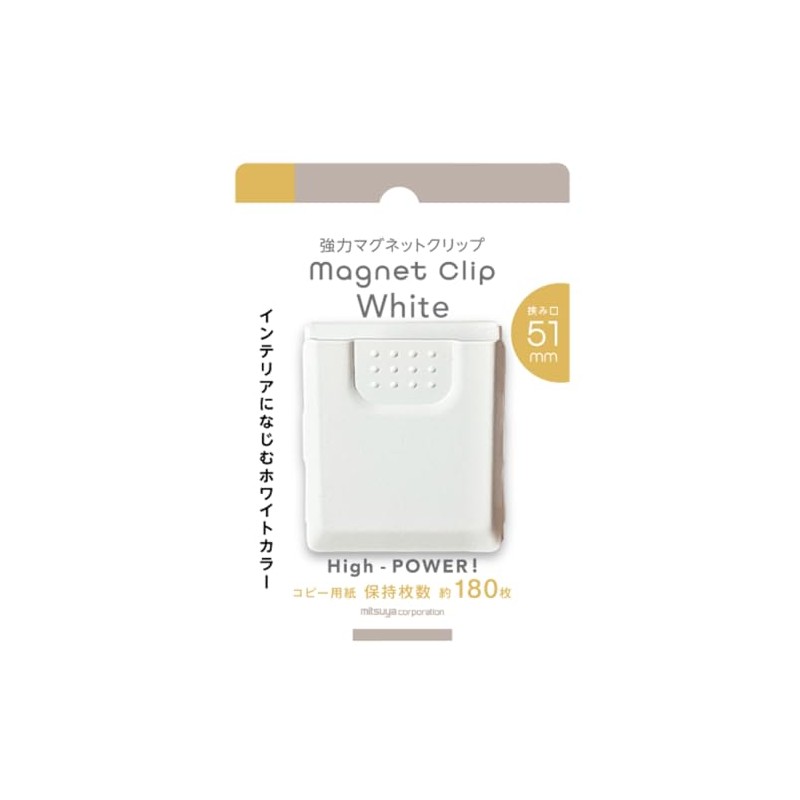 Mitsuya SMS-WH51 Magnetic Clip, White, 2.0 inches (51 mm)