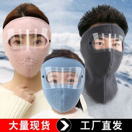 Autumn Winter Cycling Thermal Ventilated Mask with Earmuffs and Neck Protection Unisex Long Neck Protector [Pink] + Free Size 15ea