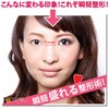 Moment Shaping nu-dyi-sukin Natural