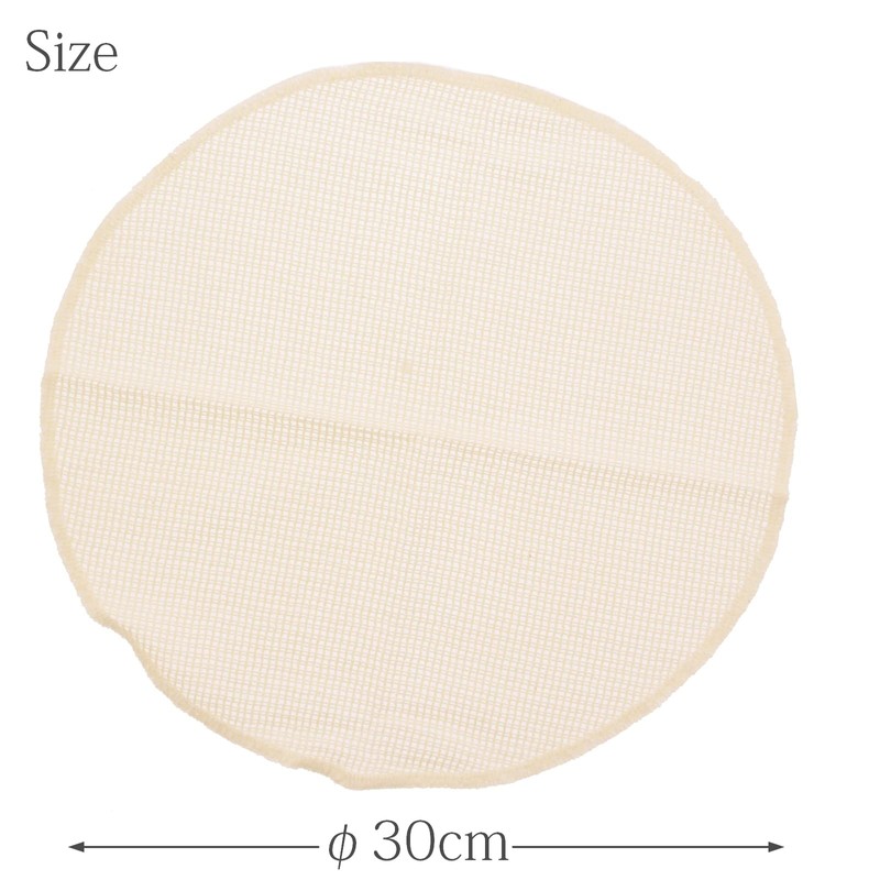 Plus One Steamed Cloth, Made in Japan, Round, Set of