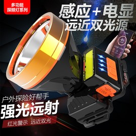 Induction led glare rechargeable headlight dual lithium battery zoom head-wearing miner's lamp long-range outdoor night fishing flashlight wholesale V80 double switch P50-100 wick yellow light large capacity 2 batteries + COB red light and white light (w