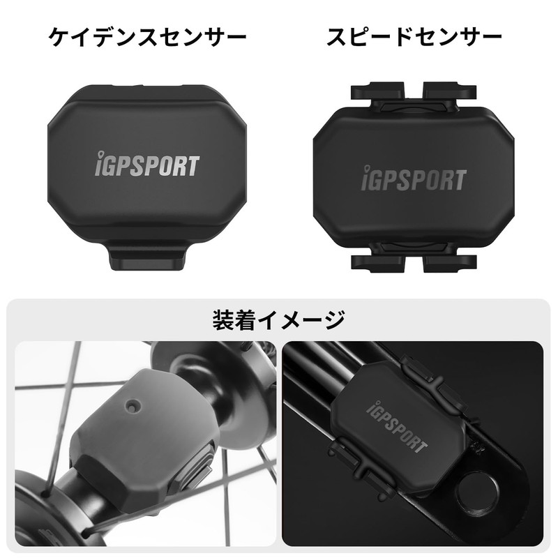iGPSPORT Motorcycle Accessories (Speed, Cadence, Mount)