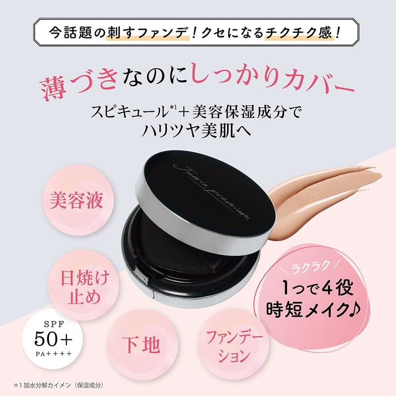 Jewelia Premium Needle Foundation BL [Needle Foundation / Needle Foundation