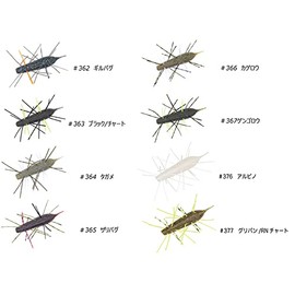 Gekluck Worm Caterpillar 60 #364 Tagame