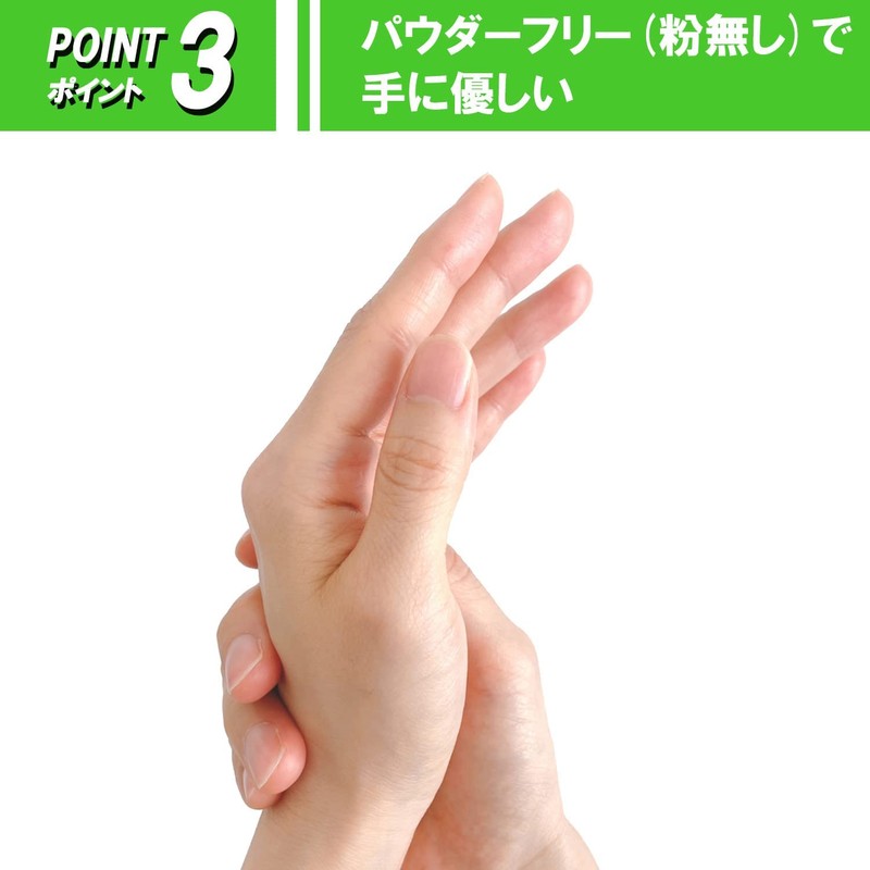 Meisei Hybrid Gloves, Nitrile + PVC Gloves, Large, 100 Pieces,
