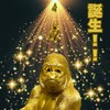 Smartphone Stand, Gorilla, Cute Figurine, Fashionable Animal Object, Interior Decor,
