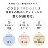 COSS Sagel All-in-One Gel, After Exercise, Skin Care, Moisturizing, Facial