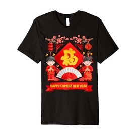 Chinese New Year Decorations 2025 | Meaningful Quotes Kids Premium T-Shirt