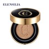 Elensilla 엘렌실라 24시간 하루종일 밀찰력&지속력 에센스 커버 쿠션 프리미엄 블랙쿠션