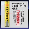 Muratec Kds GZ2555Z Grants 25 Width 5.5 m Left Base