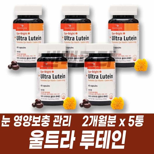 Whole family Canada Ultra Lutein Beta Carotene Marigold Flower Extract Multifunctional Soldier Husband Housewife Parents When your eyes are blurry / 온가족 캐나다 울트라 루테인 베타카로틴 마리골드꽃 추출물 복합기능성 군인 남편 주부 부모님 눈이 침침할때