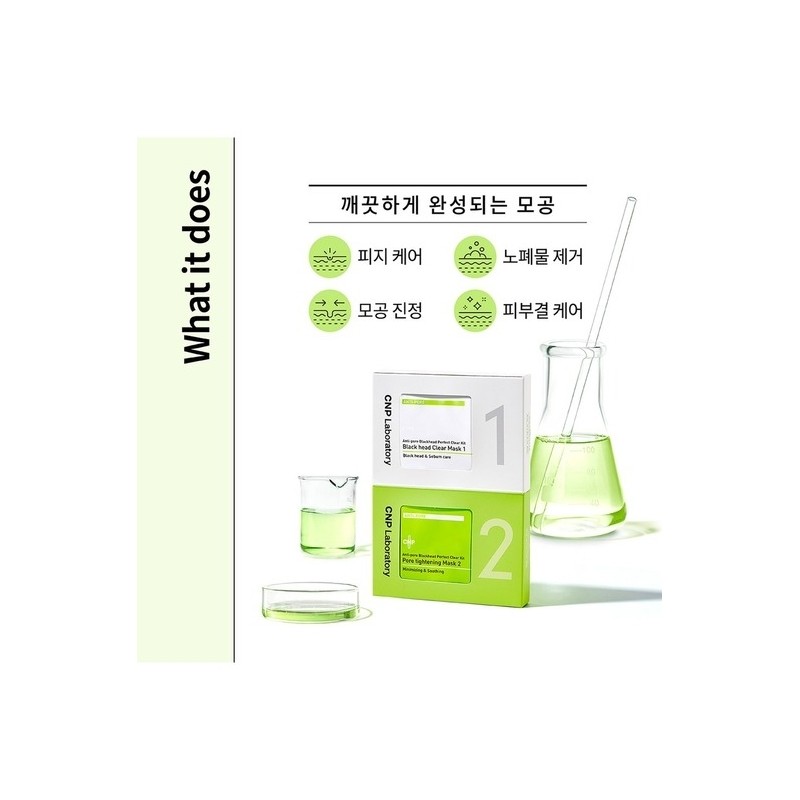 Blackhead Clear Kit Strips 3 servings / 블랙헤드 클리어키트 스트립