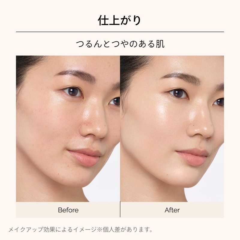 Maquillage Essence Liquid EX (Refill) Ochre 10 Foundation Unscented Ochre