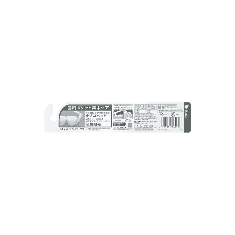 Sistema Dental Tuft Hard 1 Piece Ultra Fine Bristles Periodontal