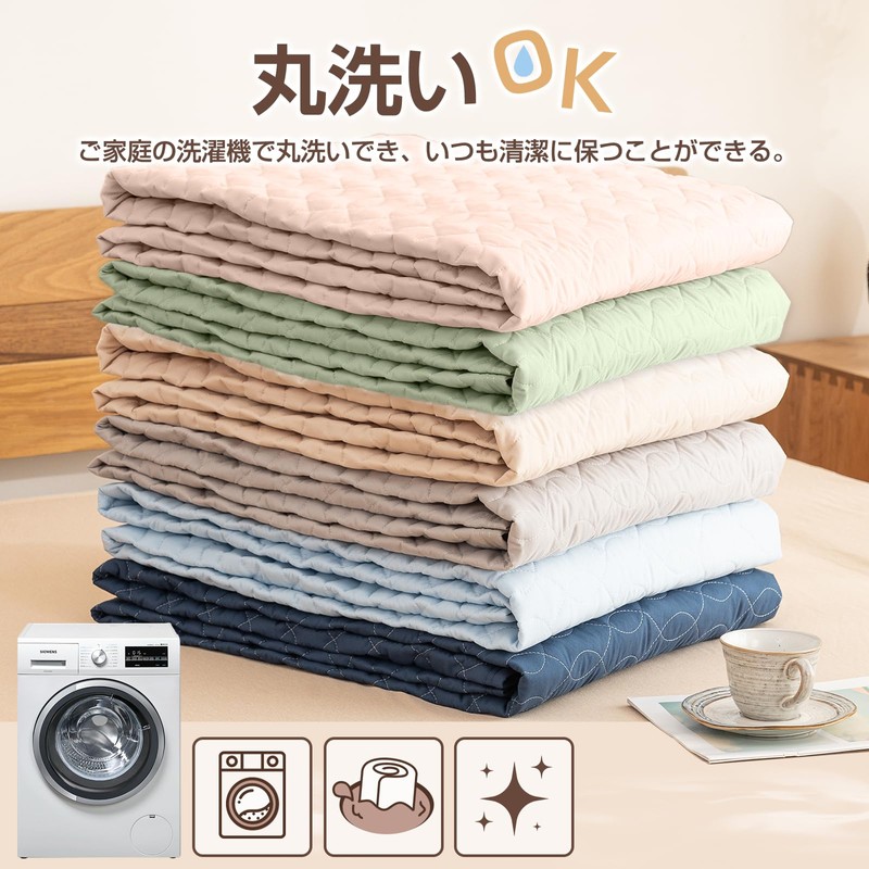 Zdeysun Bedding Pad, Single, Washable, Bed Pad, All Seasons, Smooth,