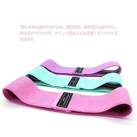 Exercise Band, Butt Training, Leg Training, Strength Training, Training Tube, Yoga Fitness, Training Band, Set of 3 Different Strength, Storage Bag Included, Portable, Convenient Resistance Band, Multi-Purpose, Lightweight, Anti-Slip, Yoga Band, Unisex