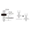 Niigata Seiki SK DS-6 Drill Stopper, Made in Japan