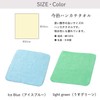 Bouquet Towel, Imabari Towel, Towel Gift, Birthday Gift, Handkerchief Towel,