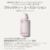 Innisfree Black Tea Youth Lotion 170ml - Genuine Moisturizer, Moist