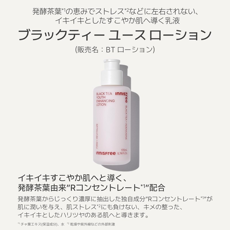 Innisfree Black Tea Youth Lotion 170ml - Genuine Moisturizer, Moist