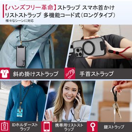 FANOSHONLTD Multi-functional Smartphone Strap, Shoulder/Neck/Hand Compatible, Cross-body, Neck and Shoulder Straps, Fall Prevention Functions, Lightweight Nylon (Length Adjustable), Compatible with